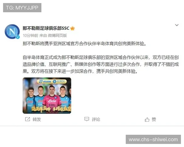 半岛体育综合：关注青少年体育发展推动本地体育事业全面提升