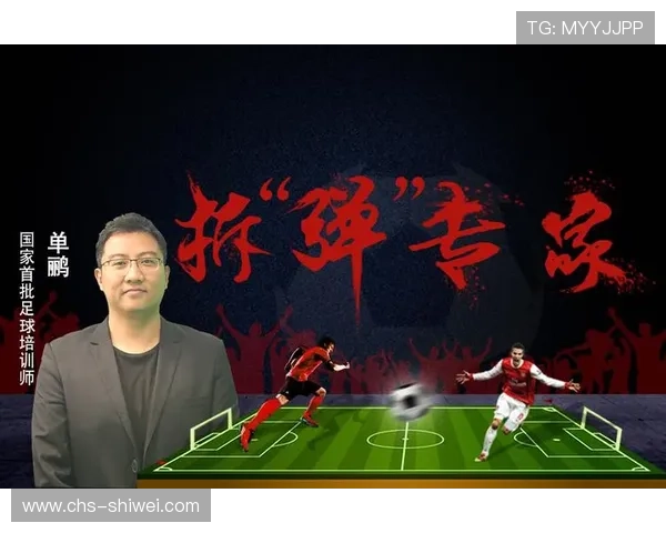 中国足彩网竞彩官网比分预测与赔率分析结合，提升比赛胜负预测的准确性和可靠性