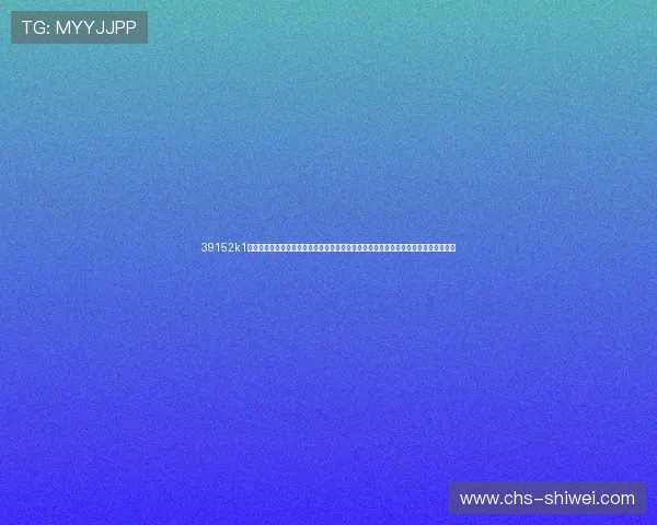 39152k1体育十年品牌值得信赖,介绍其在世界杯期间的多平台内容整合与跨界合作的成功案例