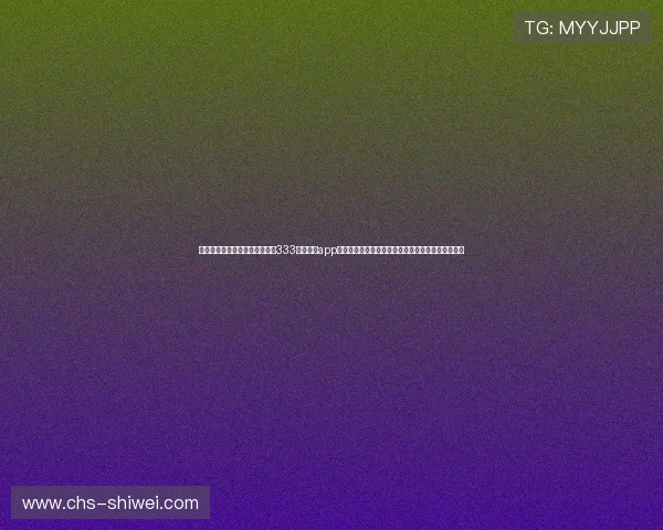 世界杯期间必备的体育资讯平台333体育官网app下载最新版为你提供实时比分、赛况分析与精彩集锦